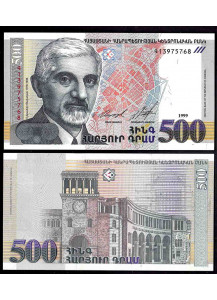  ARMENIA 500 Dram 1999 Fior di Stampa
